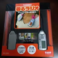 ■大幅値下げ中■　TWINBIRD　着るラジオ　AV-J335のサムネイル