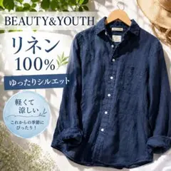 BEAUTY&YOUTH リネン100% シャツ XS ネイビー 麻100%のサムネイル