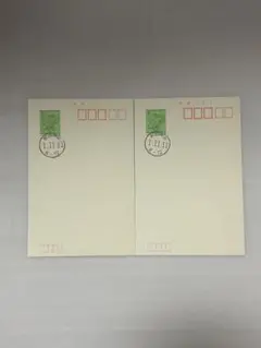 2025年最新】はがき ぞろ目 消印の人気アイテム - メルカリ