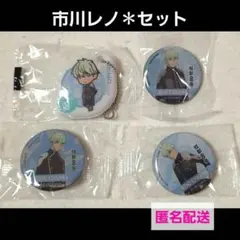 怪獣8号✽市川レノ✽びっくらポンセット