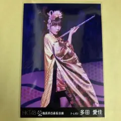 HKT48 多田愛佳　個別生写真　まとめ売り 41neM7A2U8S._UF350,350_QL50_.jpg