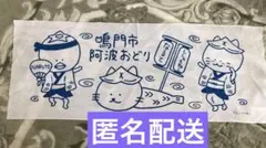 Item thumbnail for item 26511128-a8fc-4f27-ac6f-418493ed5307