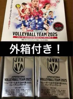 未開封×12 バレーボール女子日本代表2025 トレーディングカード 　1箱分a