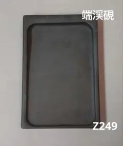 (511.160)*書道 硯 墨 端渓硯 赤間硯 龍渓硯 骨董 511.160)*書道 硯 墨 端渓硯 赤間硯 龍渓硯 骨董 510*88)*書道