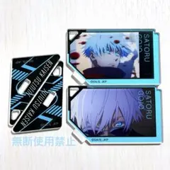 呪術廻戦 五条悟 フォトスタンドアクリルキーホルダー