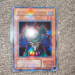 遊戯王OCG ダーク・アイズ・イリュージョニスト ウルトラレア
