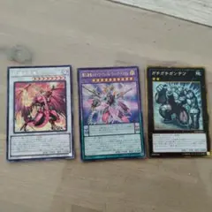 遊戯王OCG カードセット 8枚まとめ売り - メルカリ
