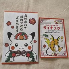ポケモン ライチュウ シール お正月くじステッカー ポケモンセンター