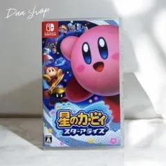 9/8発送 星のカービィ スターアライズ Switch