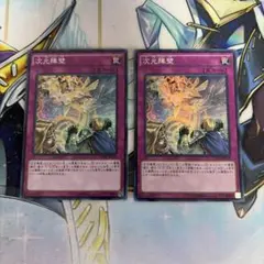 2026年最新】次元障壁 INOV-JP078 SRの人気アイテム - メルカリ