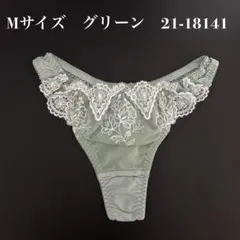 グリーン　21-18141 Tバックショーツ　Mサイズ　ナルエーのサムネイル