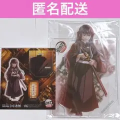 鬼滅の刃 無限城編 コラージュアクリルスタンド 時透無一郎