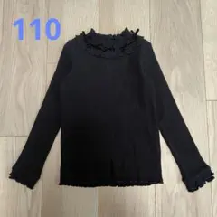 美品・anyFAM　kids　襟リボン　タートル　長袖（黒）　110
