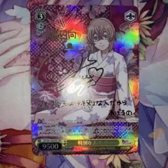 サイン入り 夏の蝶と夜の少女 蒼 ssp ヴァイスシュヴァルツ - メルカリ