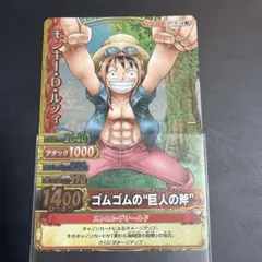 ワンピースカードベリーマッチW ルフィ C077-W GR ゴムゴムの巨人の斧