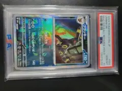 2026年最新】マスターボールミラー ブラッキーの人気アイテム - メルカリ