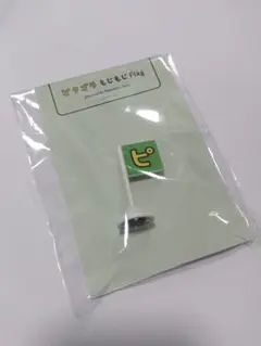 ピタゴラもじもじフラッグ 「 ピ 」佐藤雅彦展　マグネットFlag