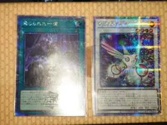 2025年最新】禁じられた一滴 25の人気アイテム - メルカリ