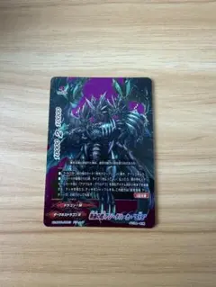 罪禍の標 アジ•ダハーカ ”sys” 超ガチレア - メルカリ