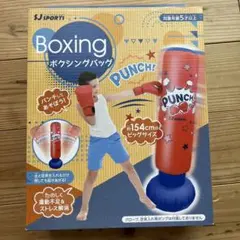 SJ SPORTS ボクシングバッグ 154cm