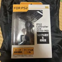 PlayStation 2用コントローラー　美品　動作確認済