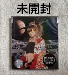 未開封，hitomi SAMURAI DRIVE