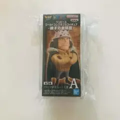 【新品未開封】ワンピース ワーコレ　フィギュア　くま　 -親子の血筋III-