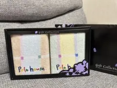 Polo house タオルセット ギフトボックス入り