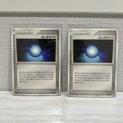 2025年最新】ふしぎなアメ ホロンの人気アイテム - メルカリ