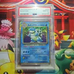 クラシック　カメックス　カメール　ゼニガメ　class ゼニガメ カメール カメックス ポケモンカードclassic