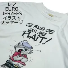 レア 90s DAMOTTE&DEPORTER クマちゃん メッセージ Tシャツのサムネイル