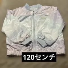 ゆめかわ　アウター　ジャンパー　　ウィンドブレーカー　120センチ
