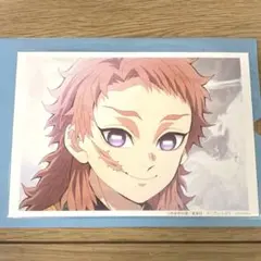 鬼滅の刃 ufotable 柱稽古編 錆兎 ブロマイド B
