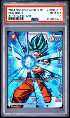 最高評価】E01-05 パラレル エナジーマーカー 孫悟空 PSA10 - メルカリ