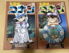 名探偵コナン 1～55巻 まとめ売り 抜けあり 名探偵コナン 1～55巻 まとめ売り 抜けあり 楽天市場】名探偵