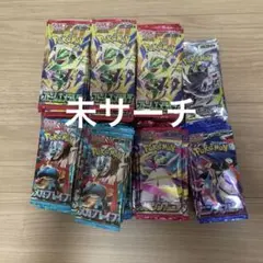 し*か様 未開封　ポケモン　ミニスビー　ジラーチ　アブソル ラティアス　ラティア し*か様 未開封 ポケモン ミニスビー ジラーチ アブソル ラティアス