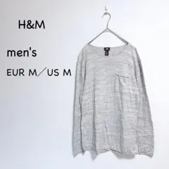 エイチアンドエム カットソー 【L】グレー 長袖 シンプル コットン100％