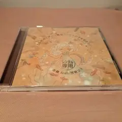 レンタル シンセサイザーは電気クリオネの夢を見るか？市蔵feat.雪歌ユフ