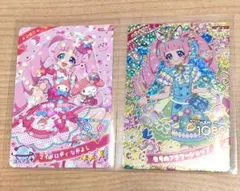 アイプリ　ひみつのアイプリ　青空ひまり　カードセット