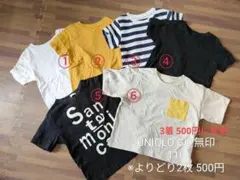 Happy Present様 リクエスト 2点 まとめ商品