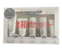 ナリス化粧品 マジェスタ スターターセット リフト　2箱セットのサムネイル