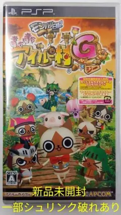 【PSP】モンハン日記 ぽかぽかアイルー村G (新品未開封)