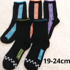 新品　男の子　男児　クルー丈　靴下　19-24cm 5足セット　キッズソックス