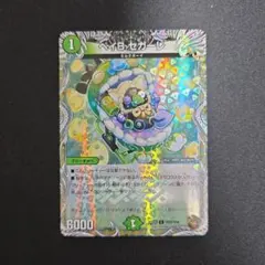 2025年最新】ベイBセガーレの人気アイテム - メルカリ