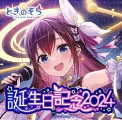 2026年最新】ときのそら プレイマットの人気アイテム - メルカリ