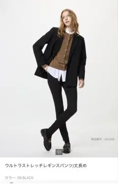 UNIQLO ウルトラストレッチレギンスパンツ 丈長め