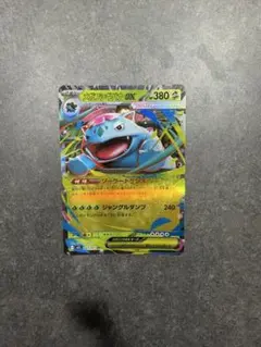 【超美品】メガフシギバナex RR MEGA メガブレイブ 003/063