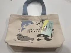 KOBE SUMA SEA WORLD トートバッグ 新品