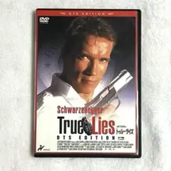 トゥルーライズTrue Lies BTS EDITION DVD