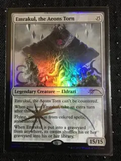 2025年最新】mtg 引き裂かれし永劫、エムラクールの人気アイテム